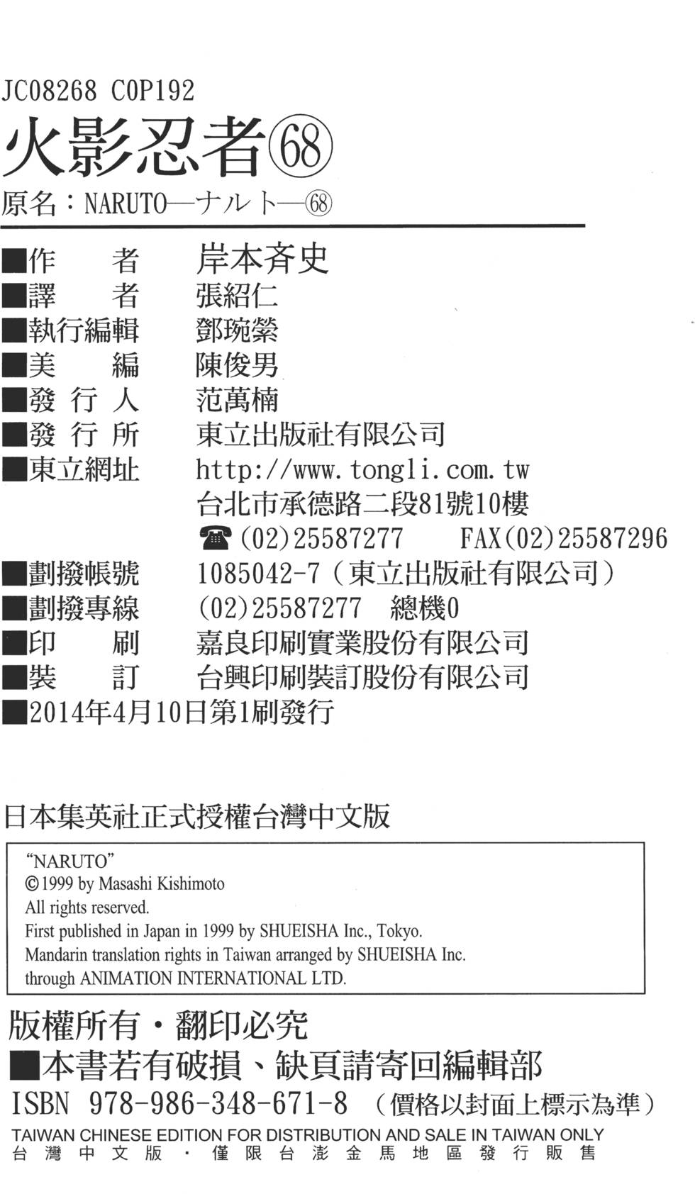 第188页