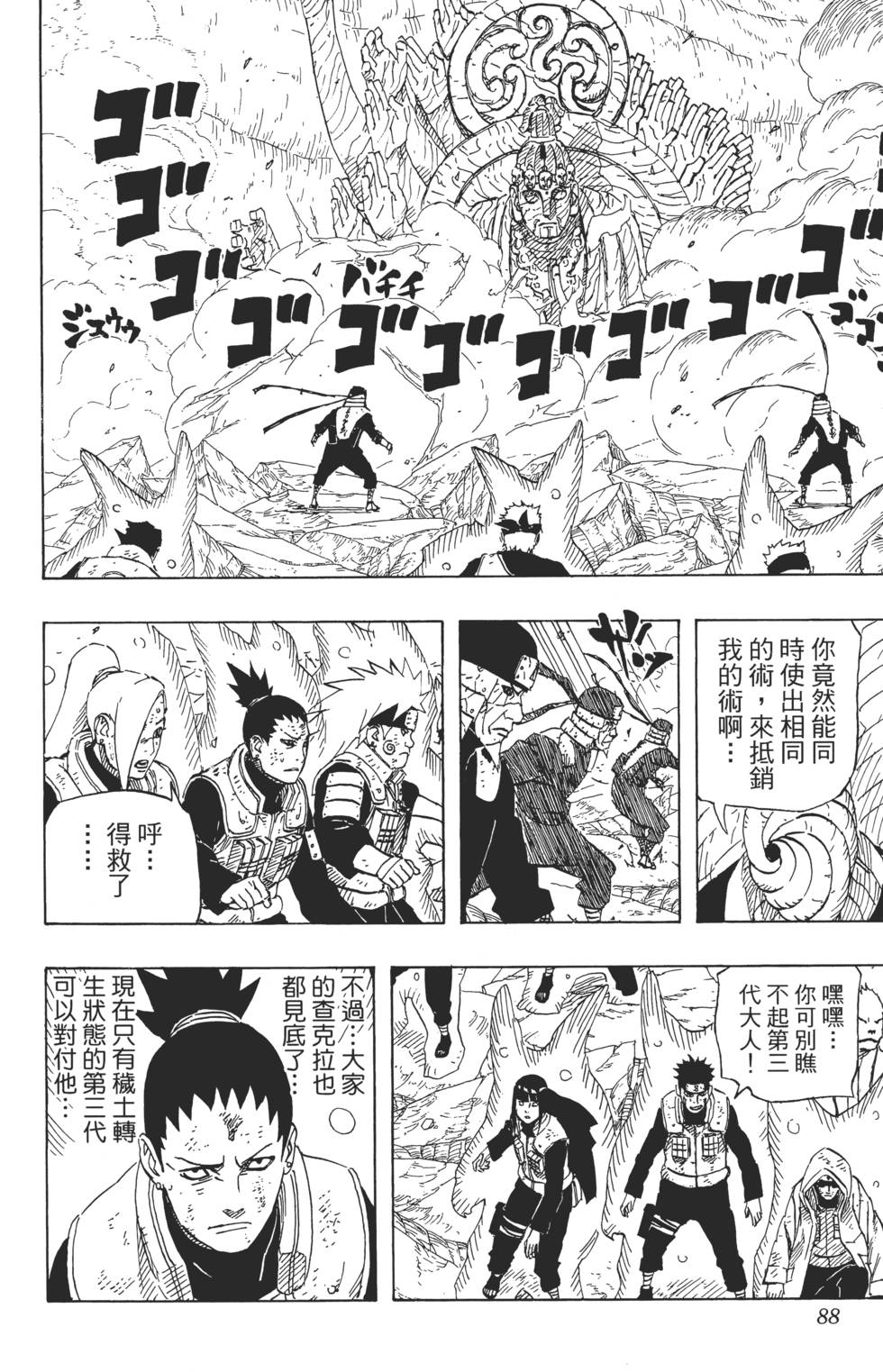 第84页