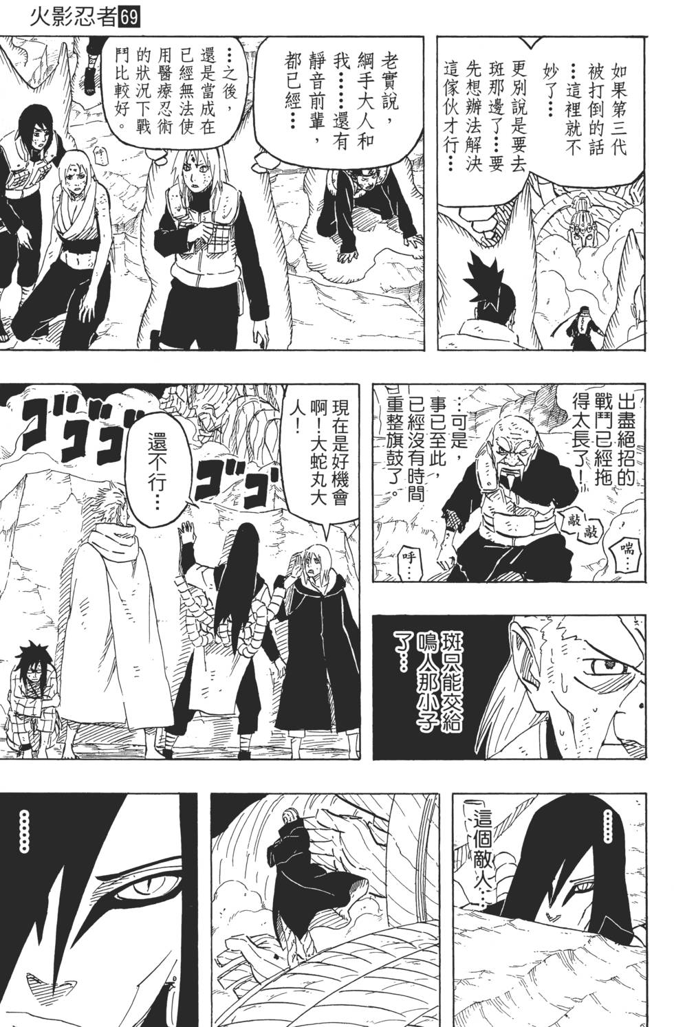 第85页
