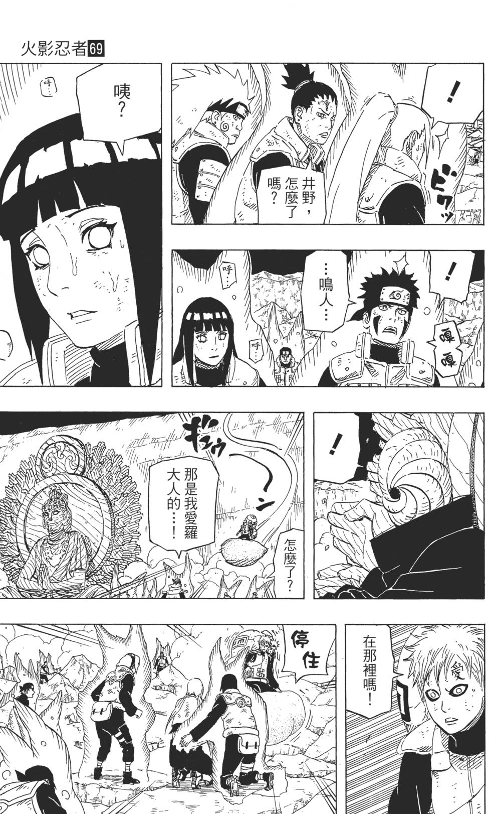 第87页