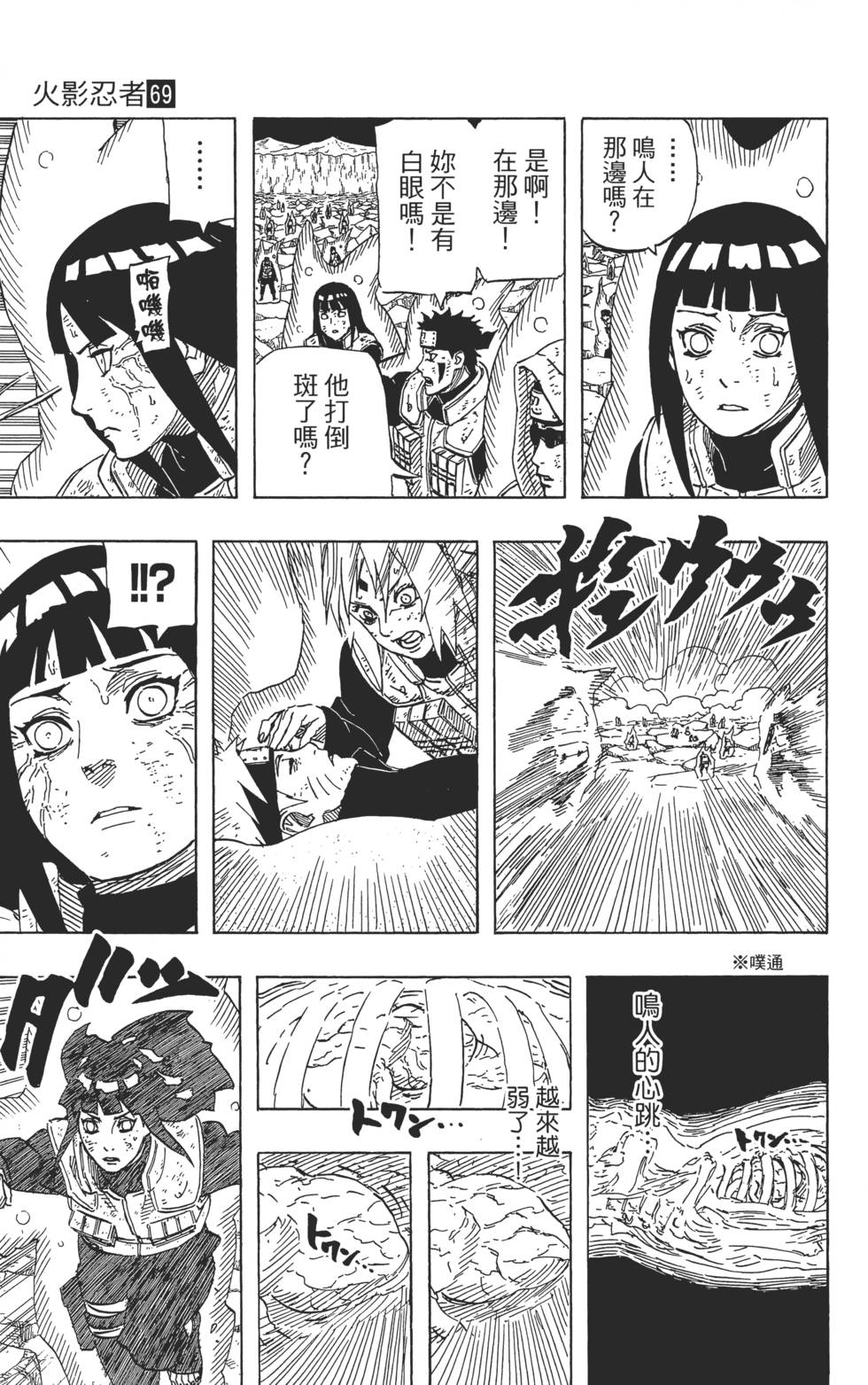 第89页