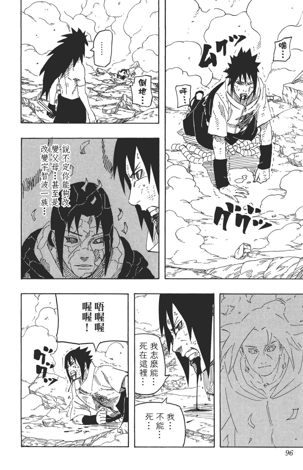 第92页