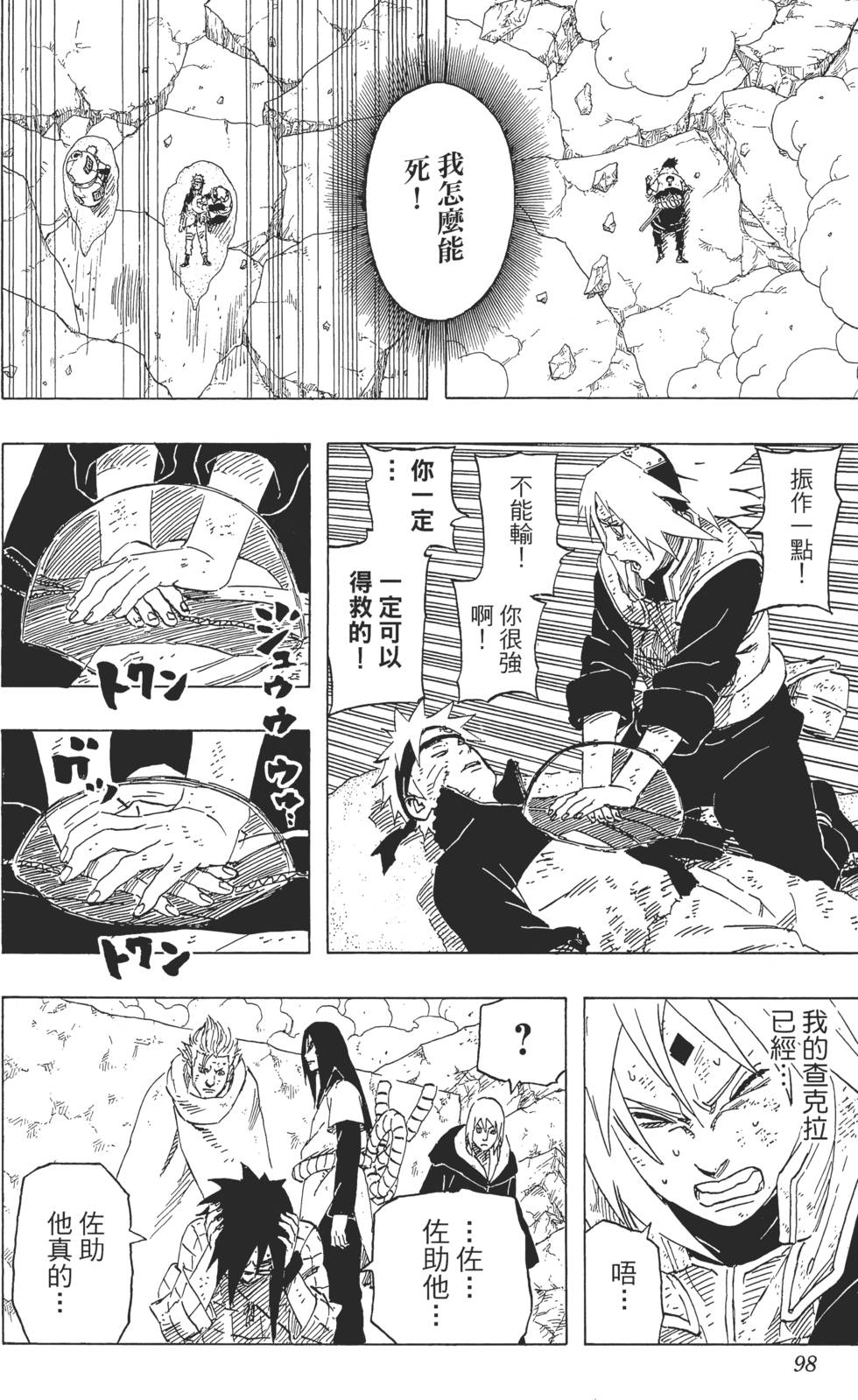 第94页