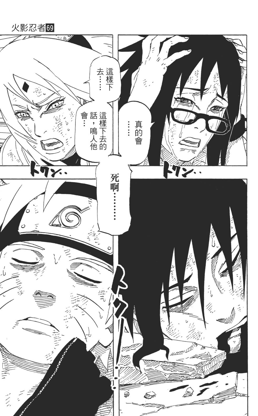 第95页