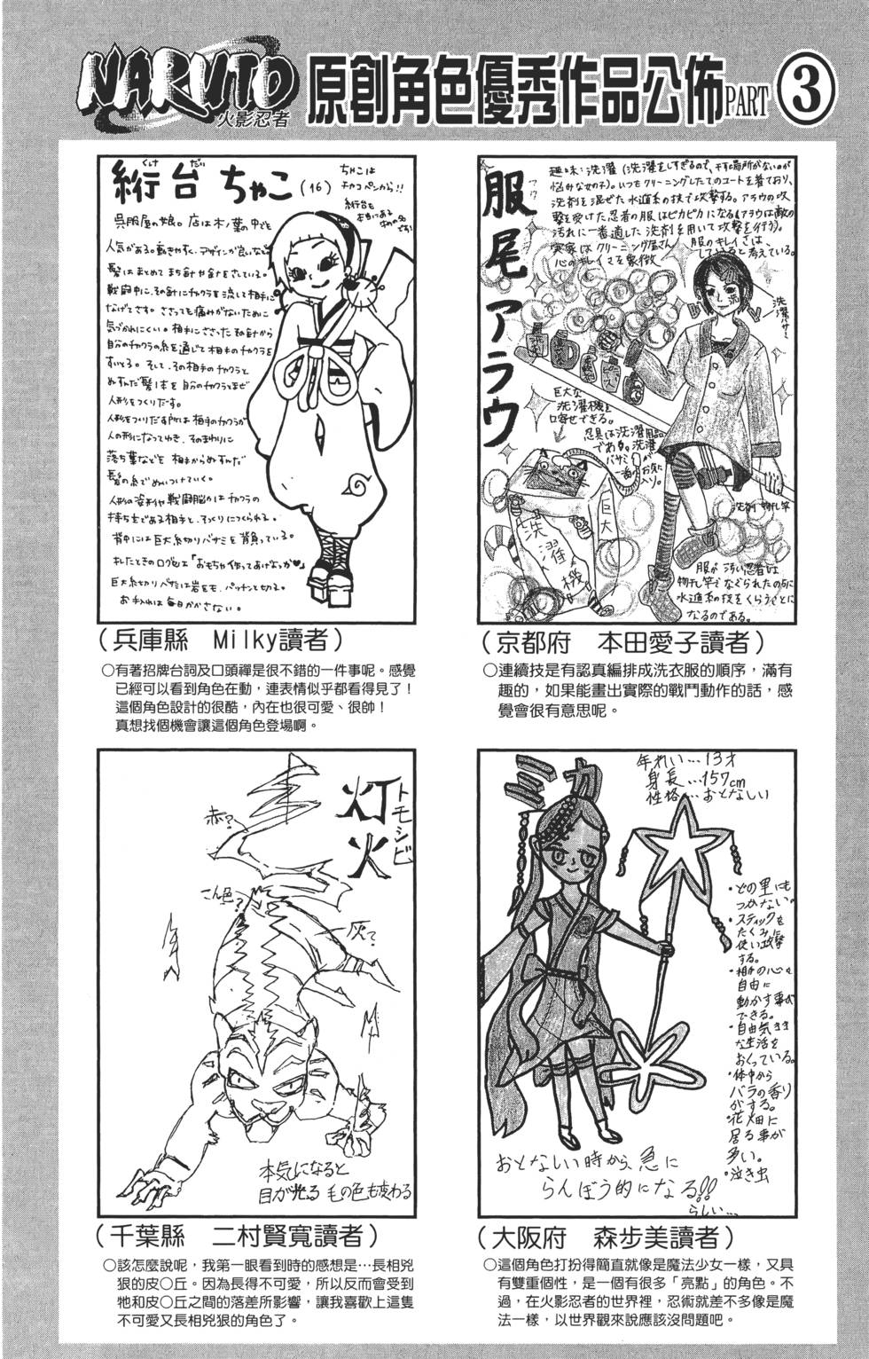 第96页