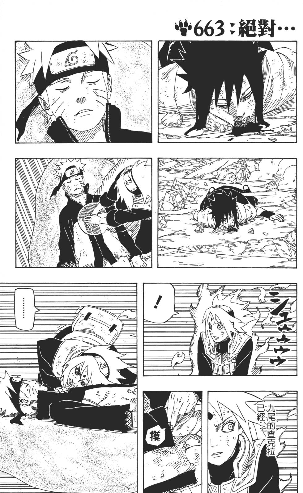 第97页