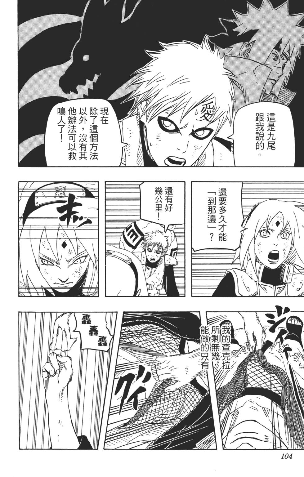第100页