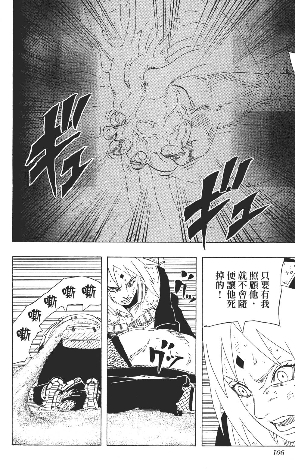 第102页