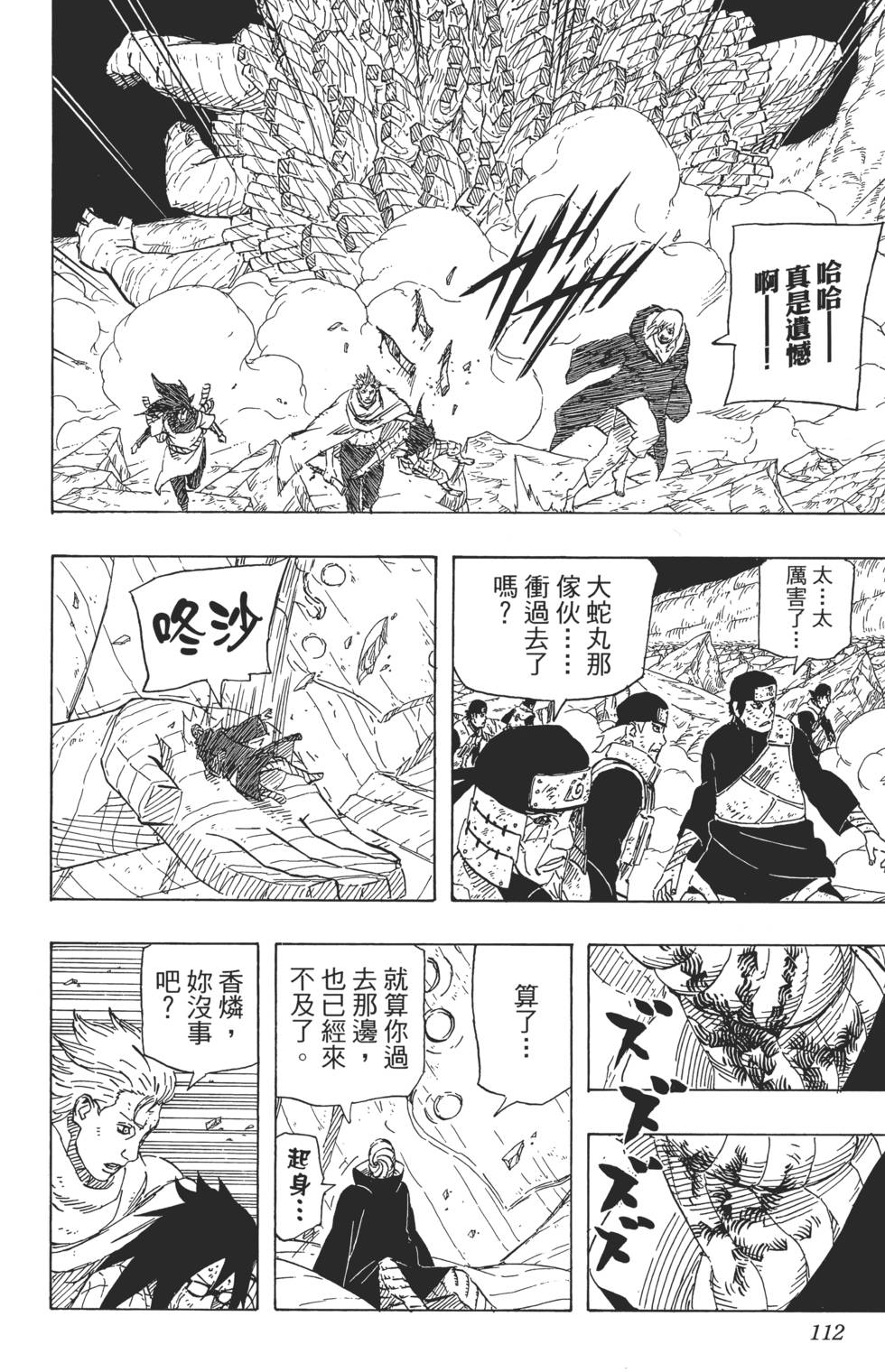 第108页