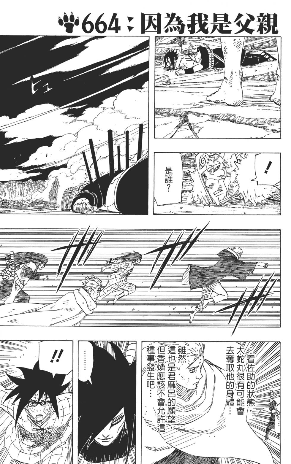 第115页