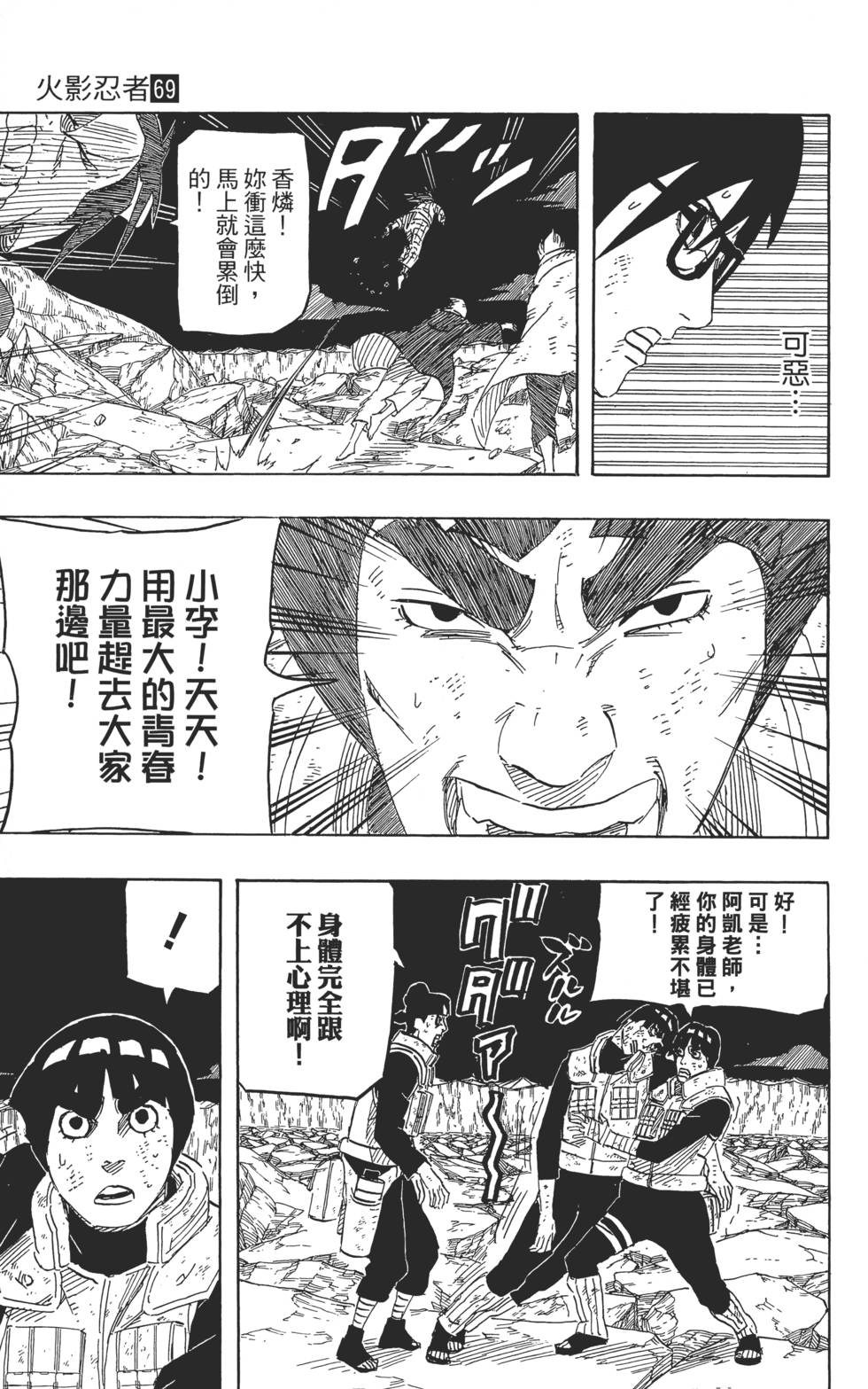 第117页