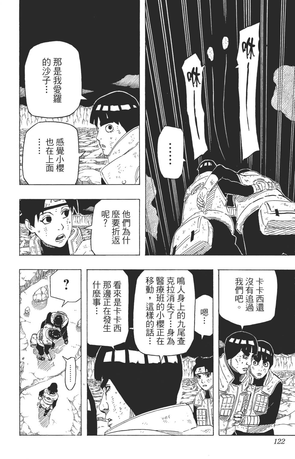 第118页