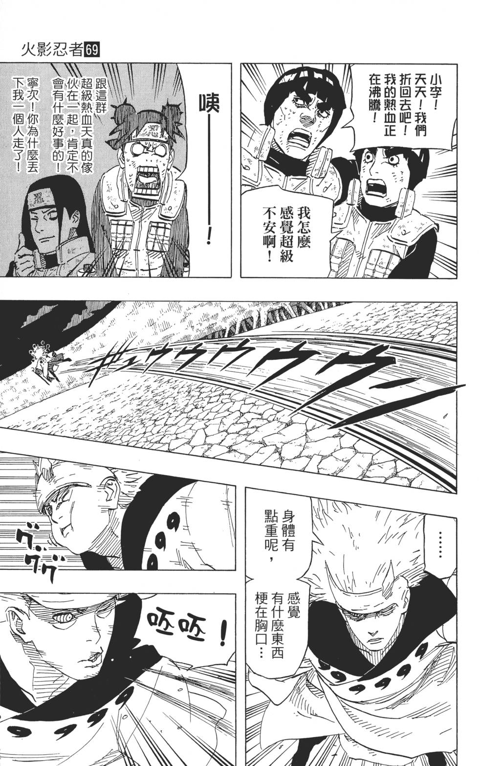 第119页