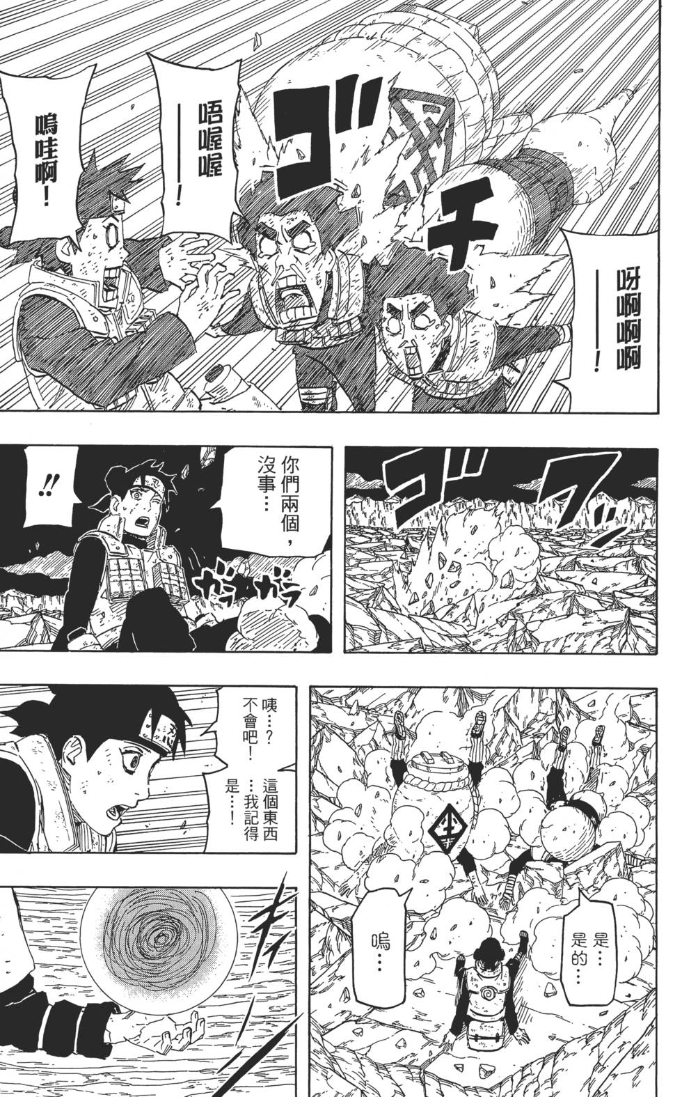 第121页