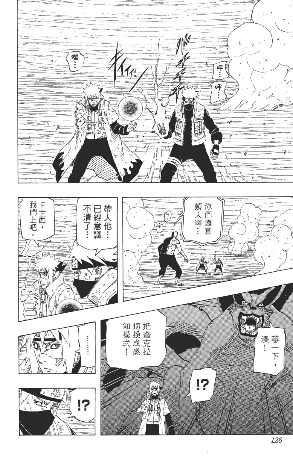 第122页