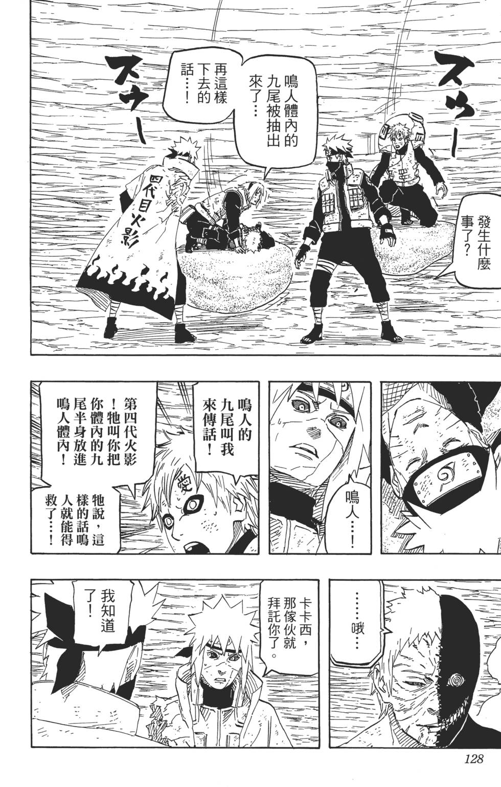 第124页
