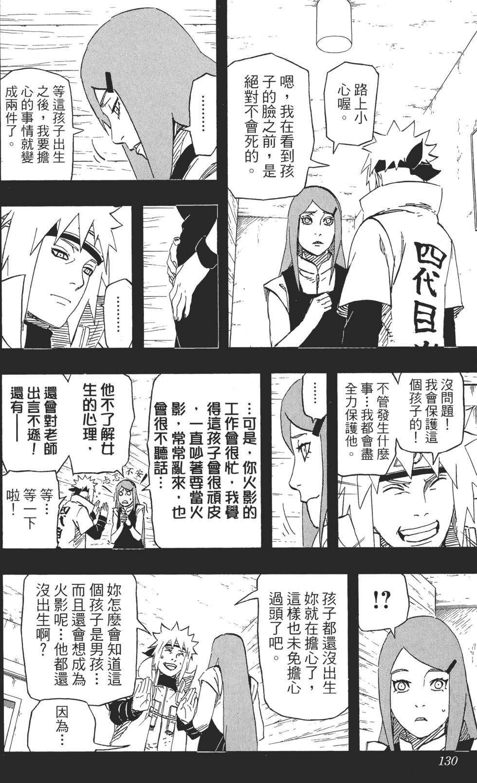 第126页