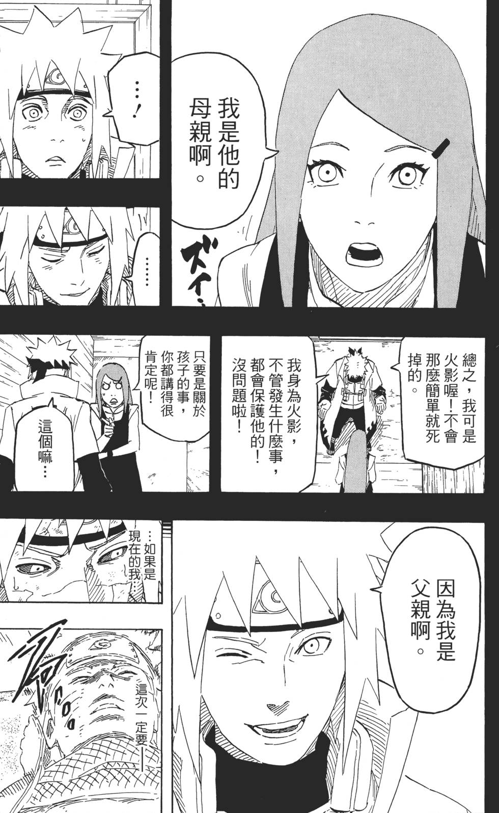 第127页