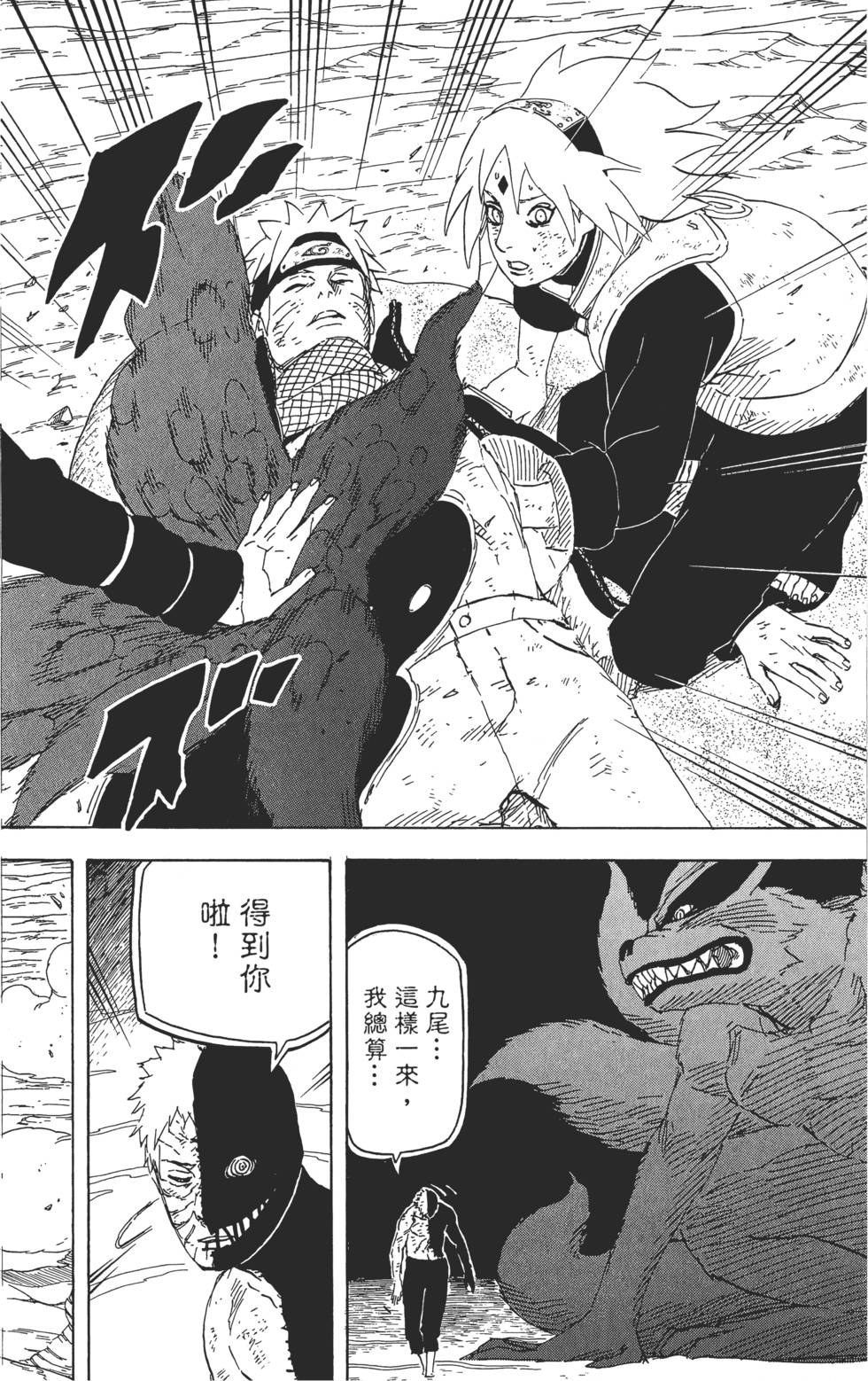 第128页