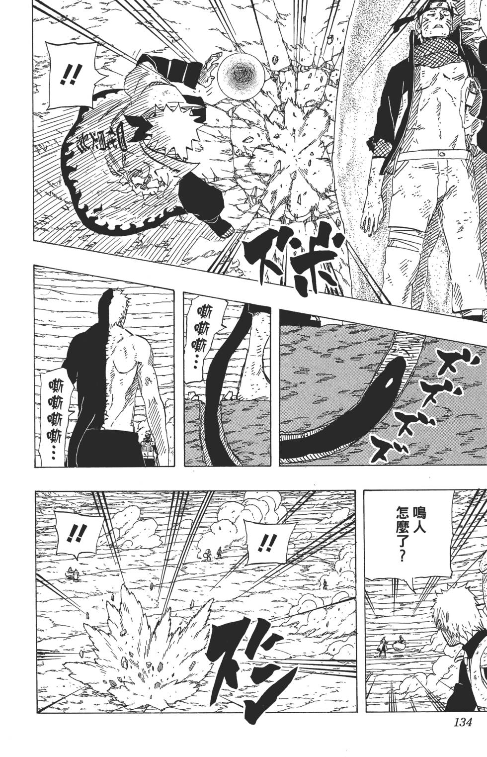 第130页