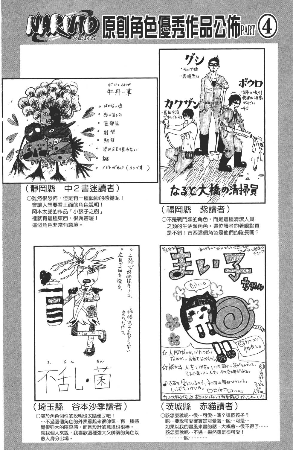 第132页