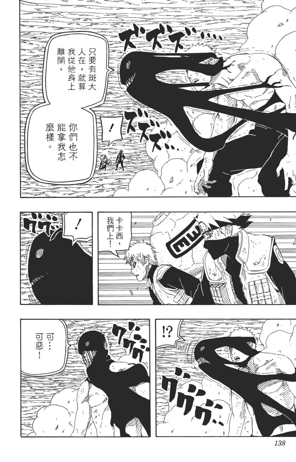 第134页