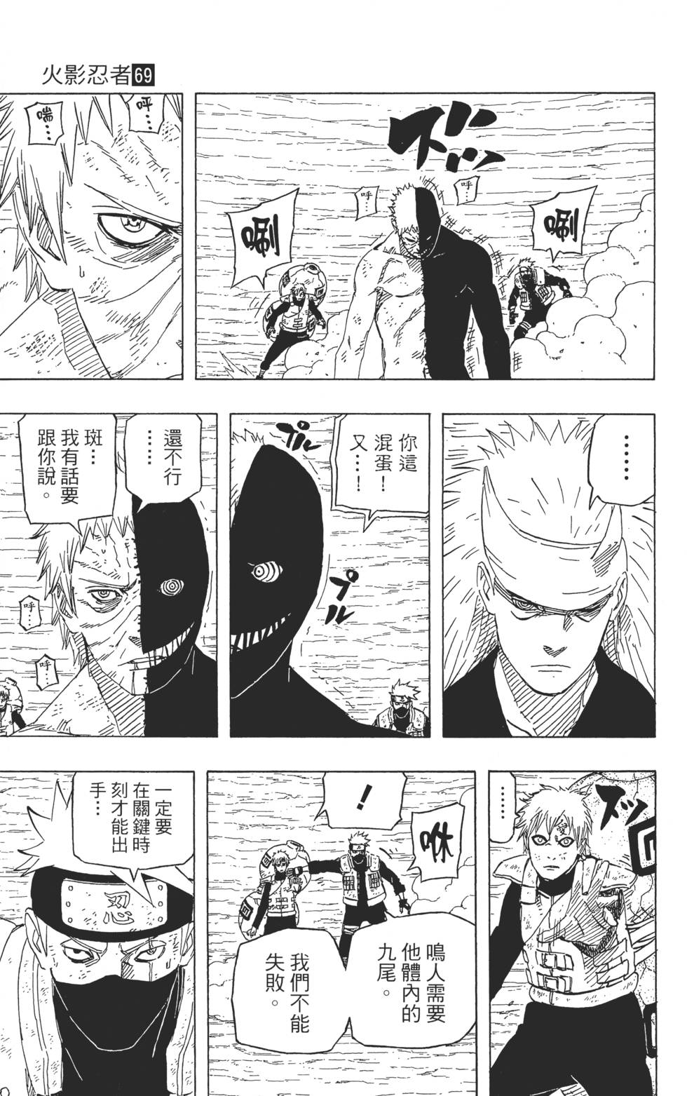 第135页