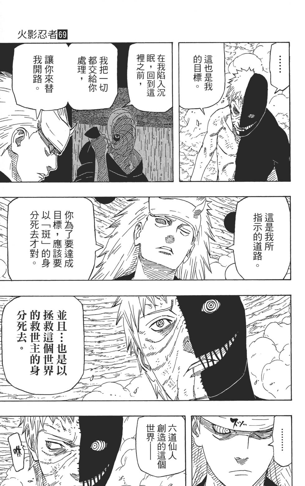 第137页