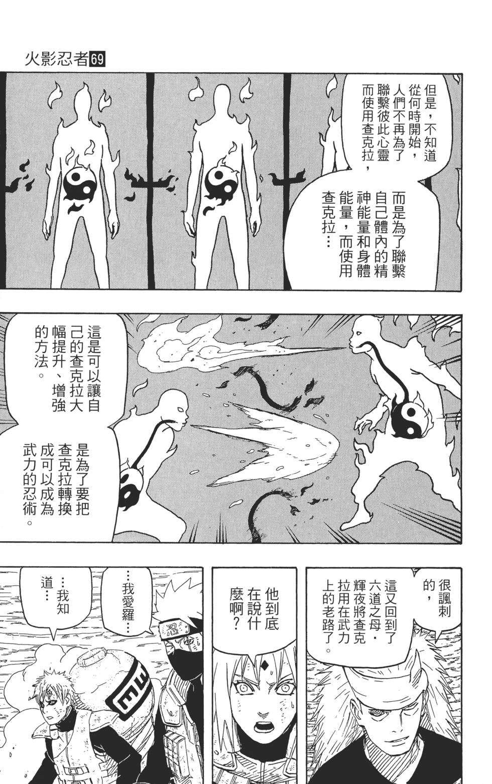 第139页