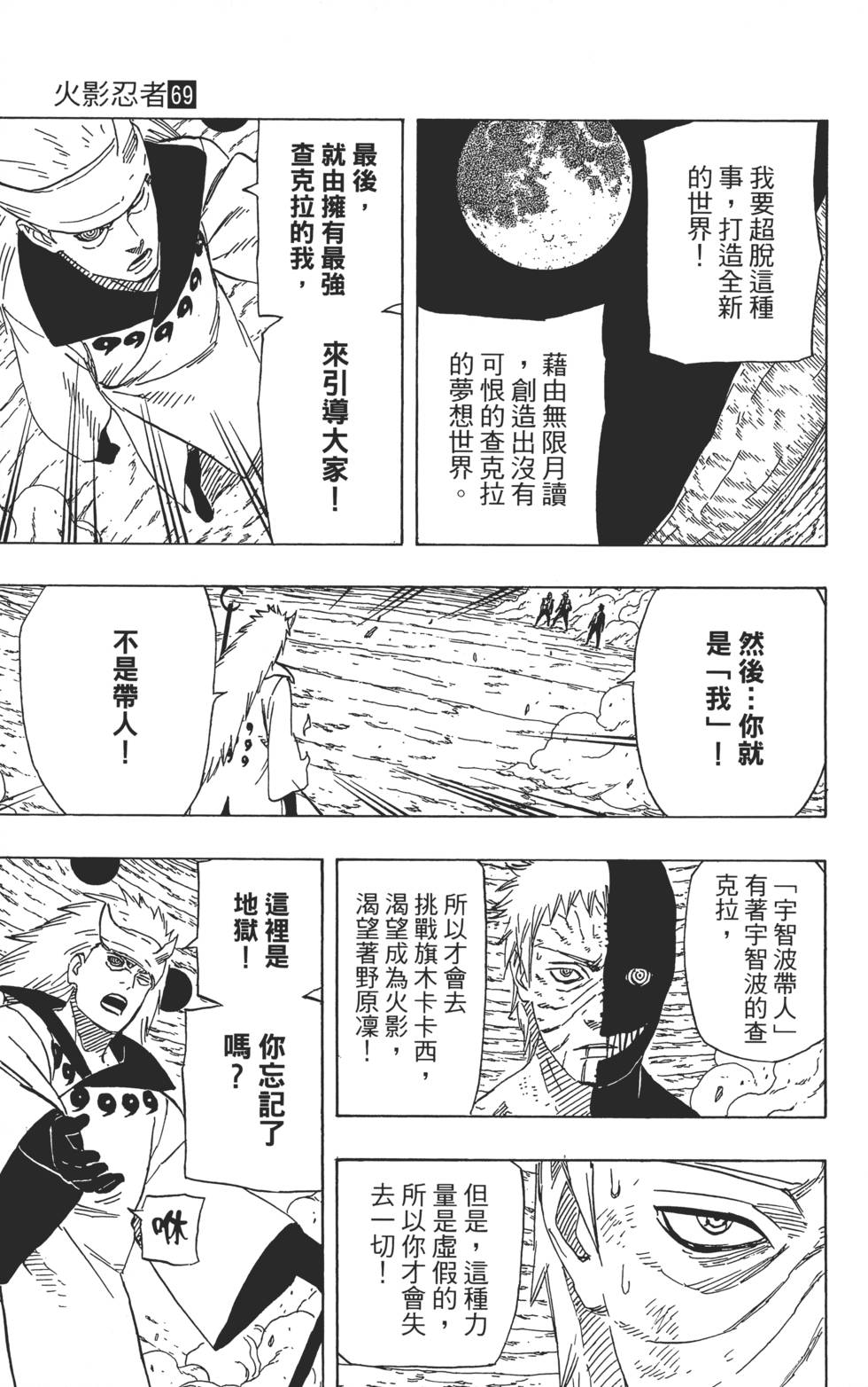 第141页