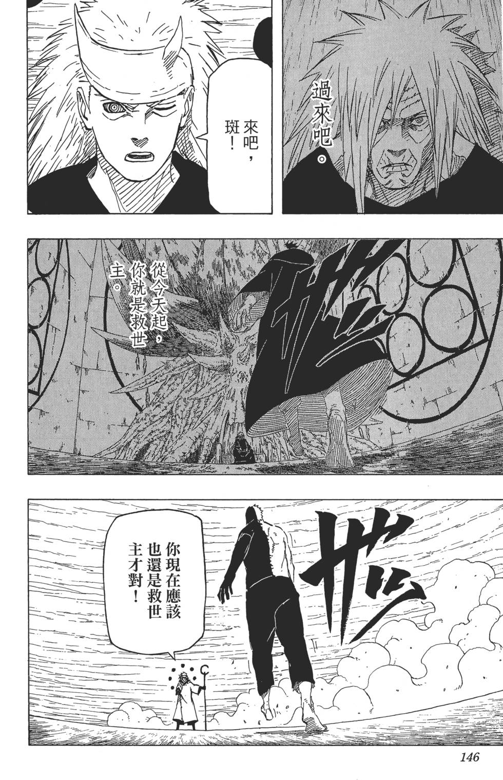 第142页