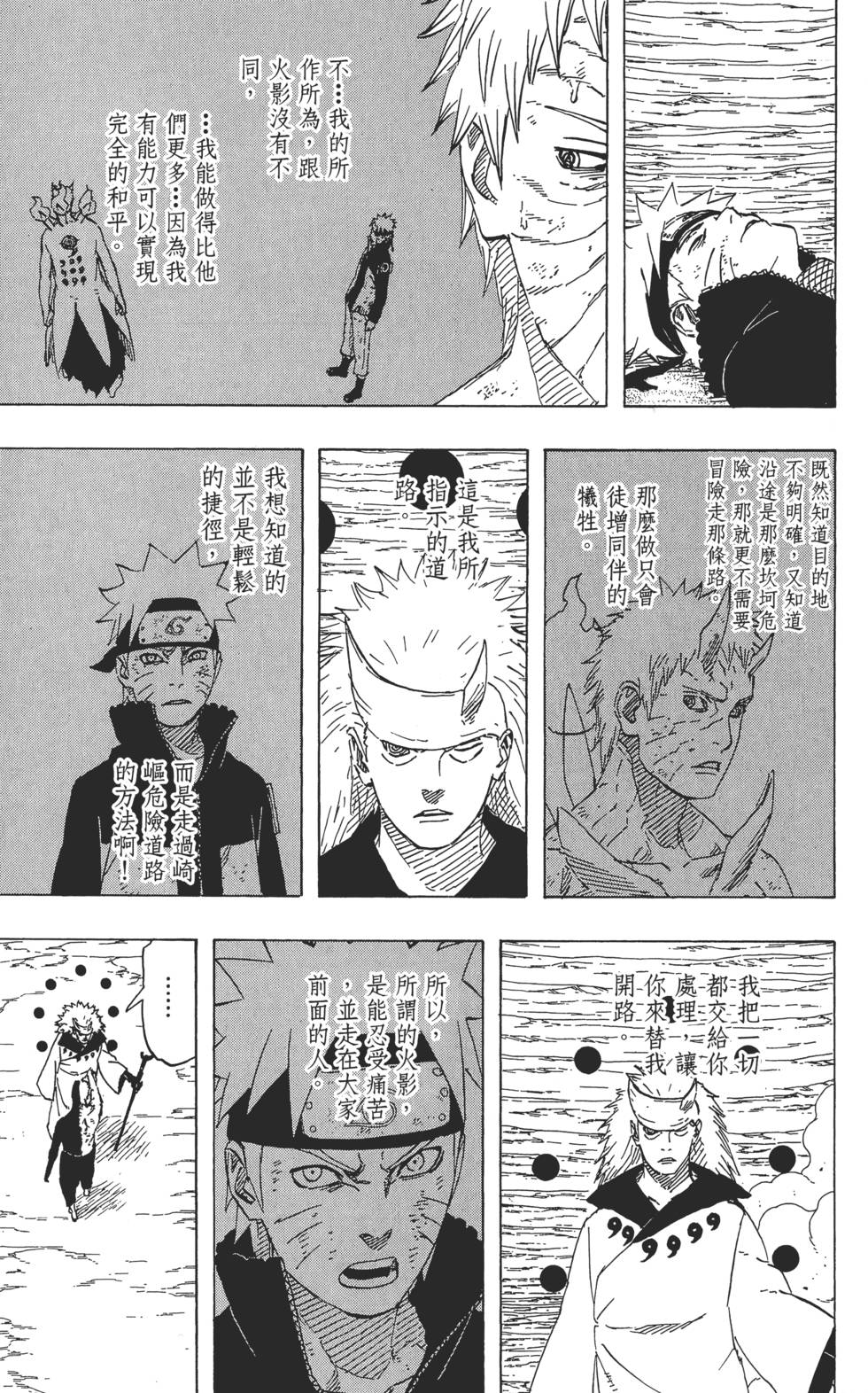 第147页