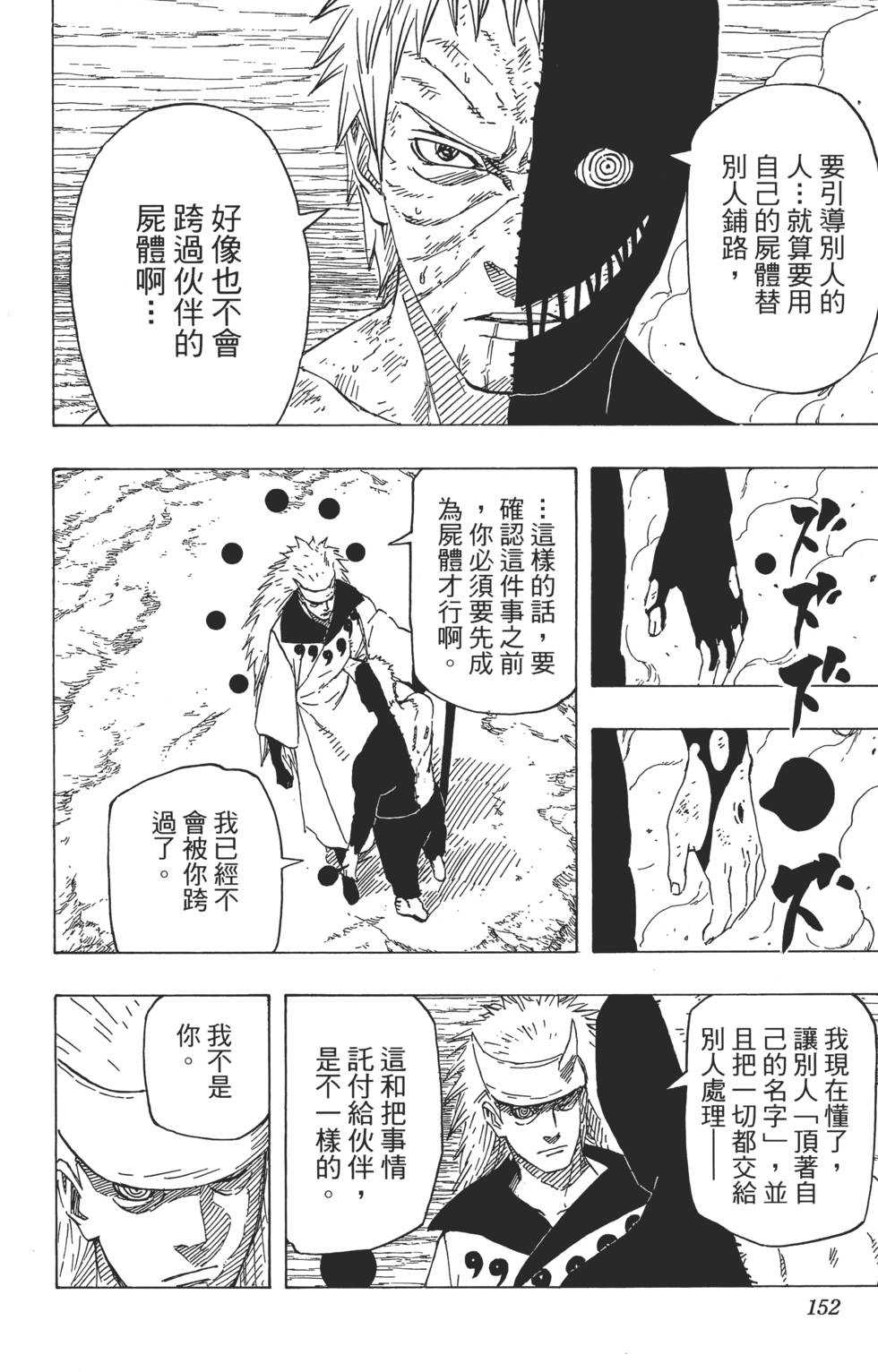 第148页