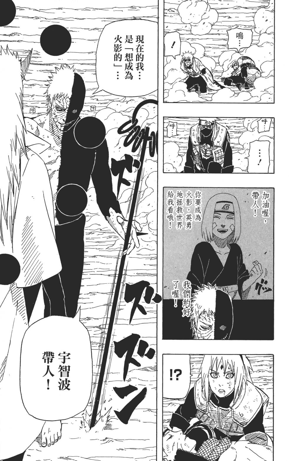 第149页