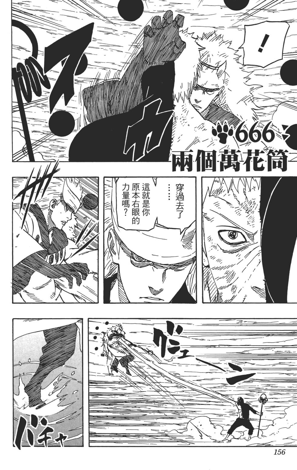 第152页