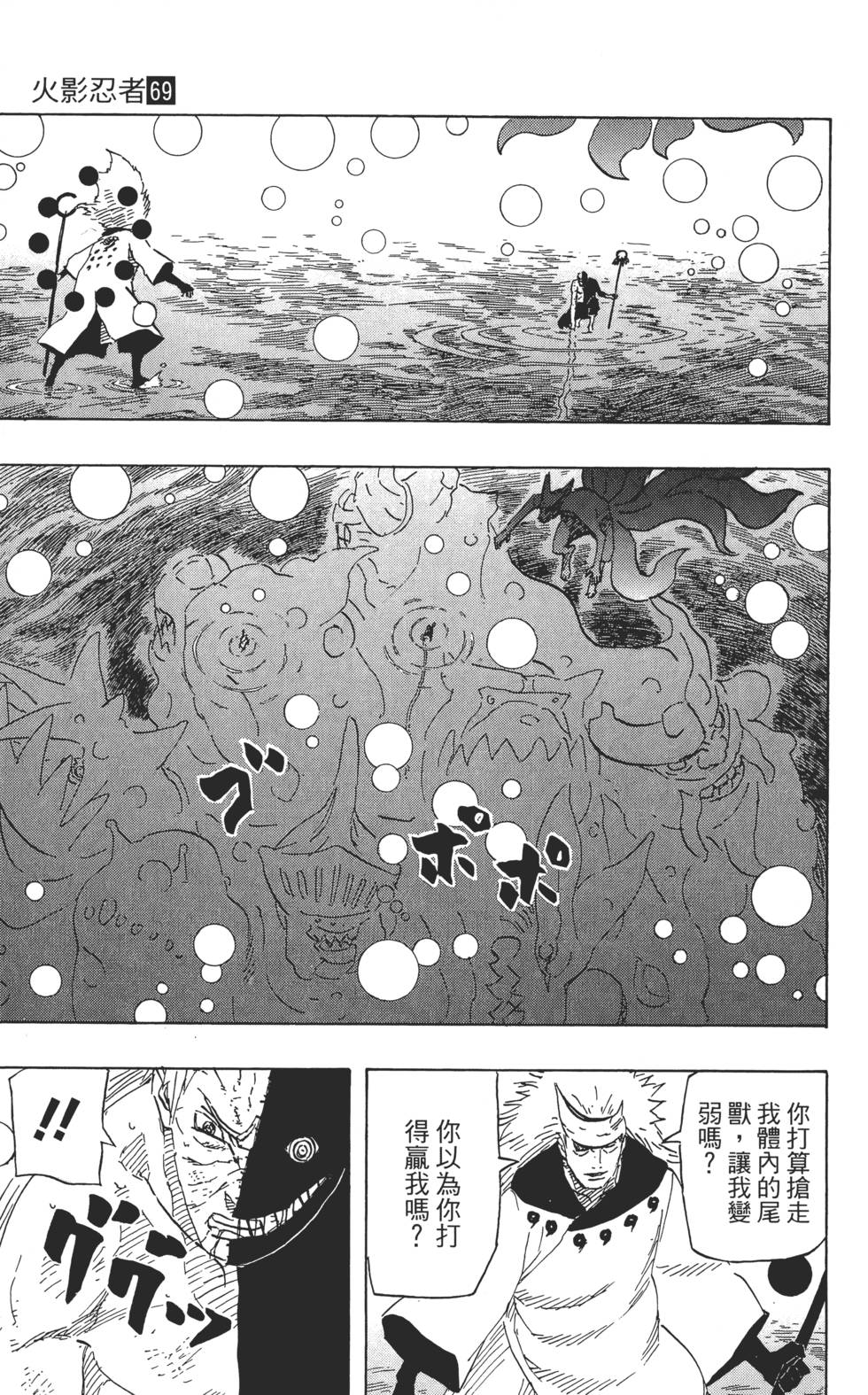 第153页