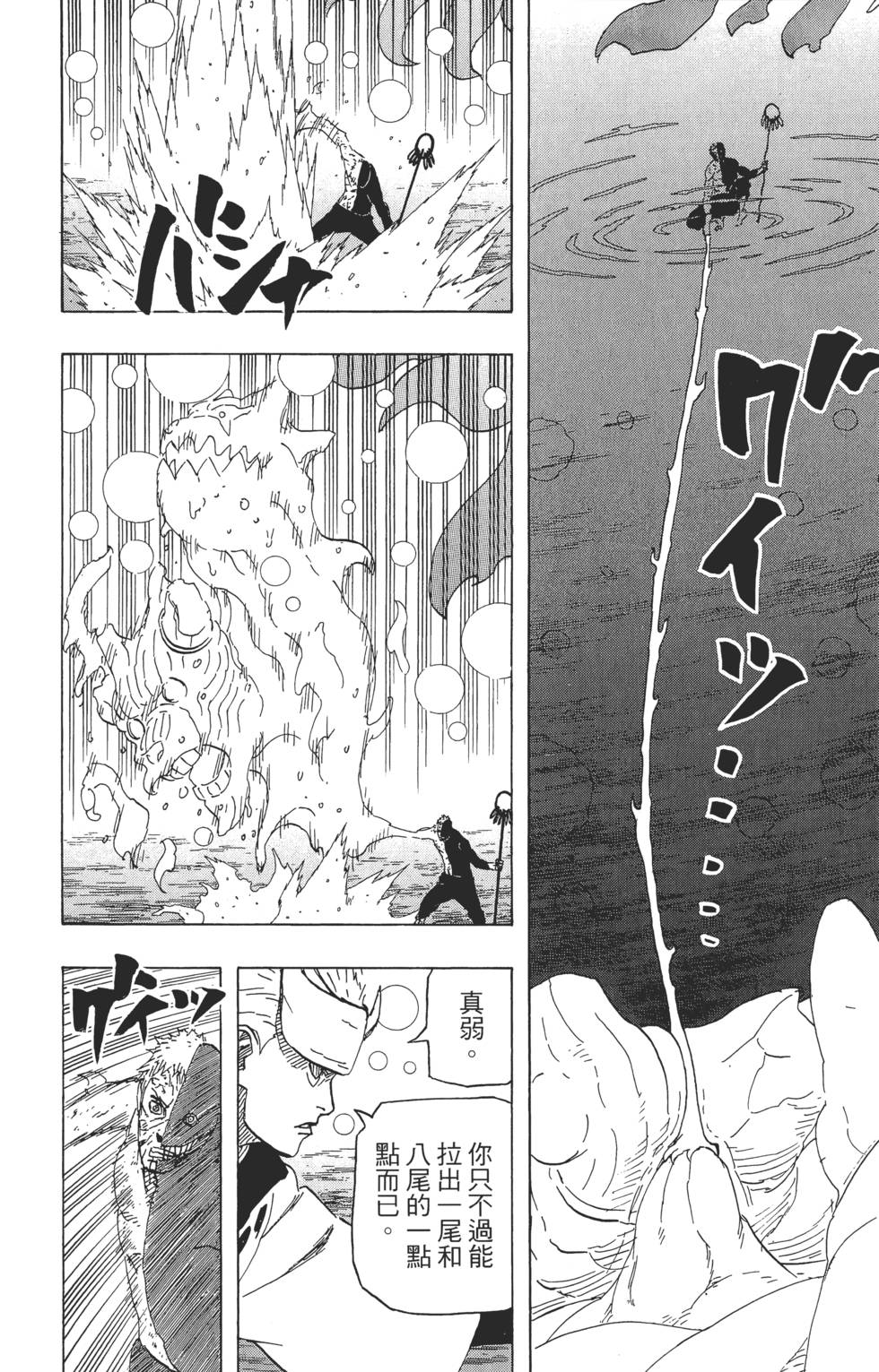 第154页