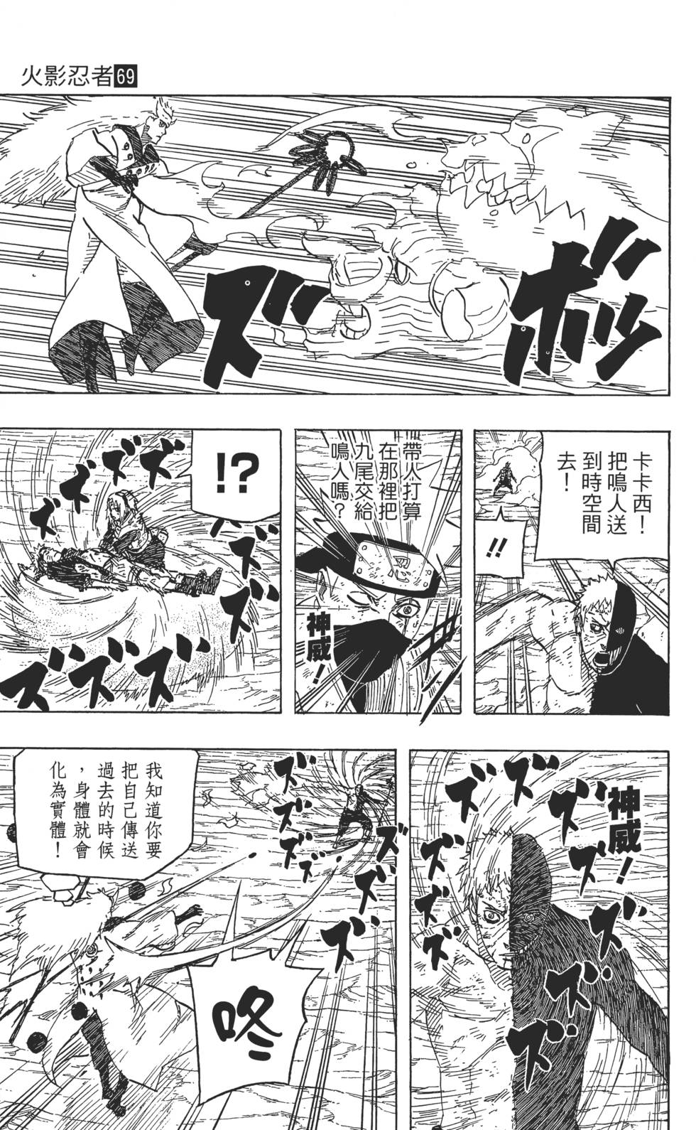 第155页