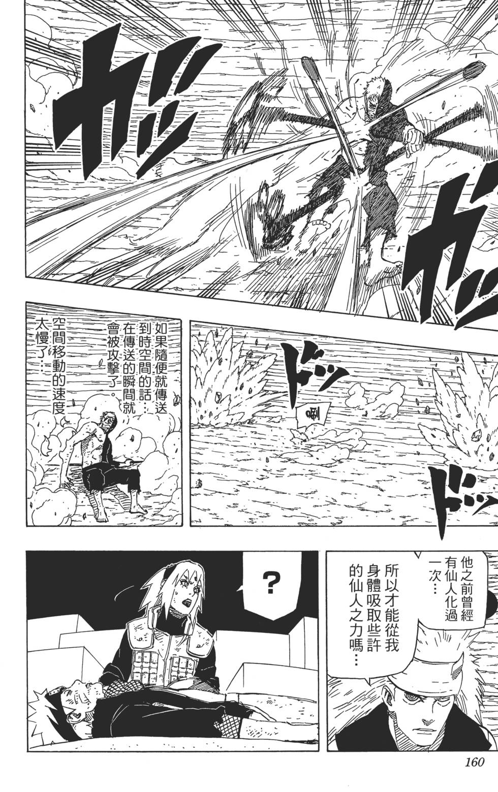 第156页