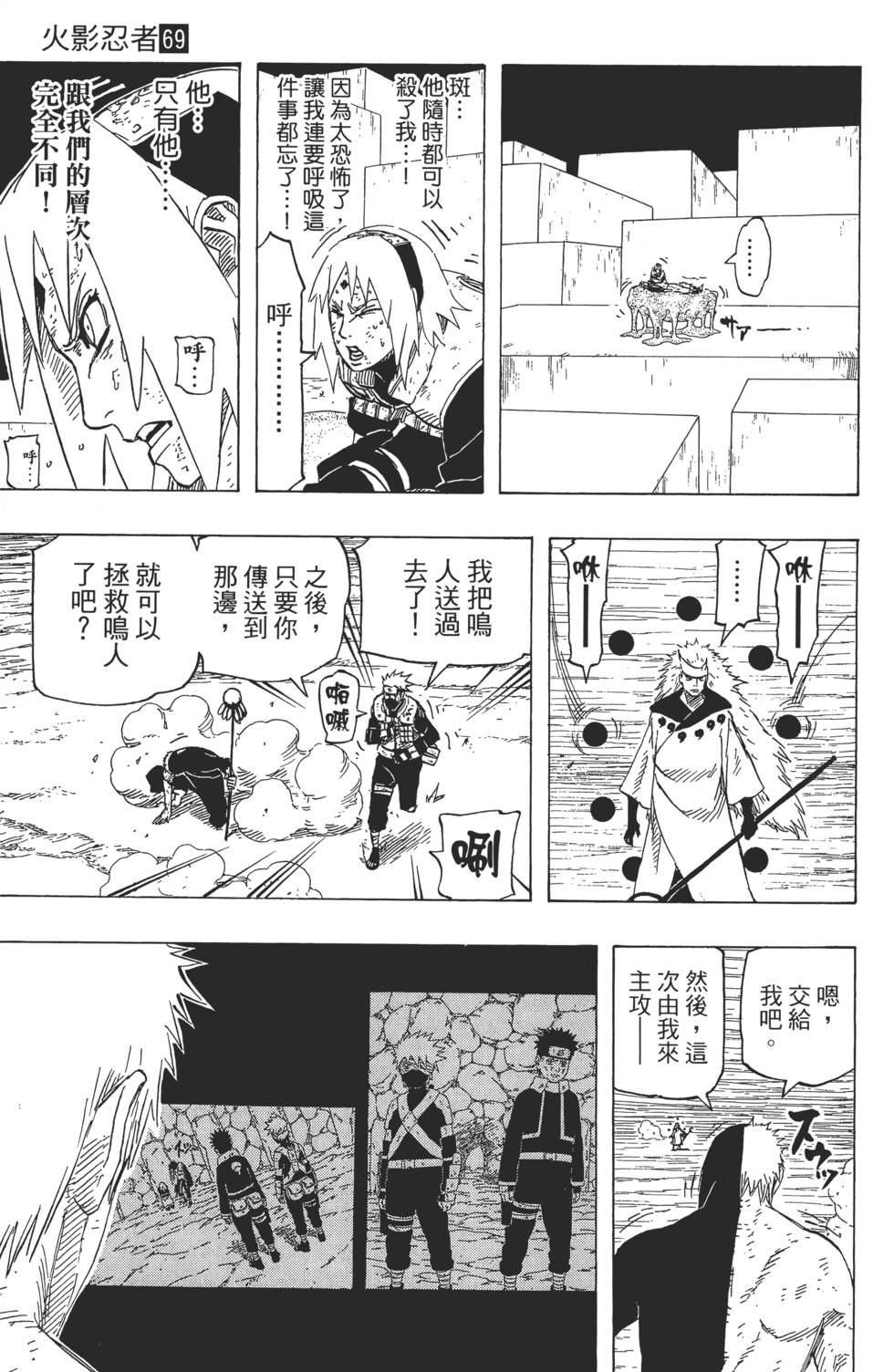 第157页