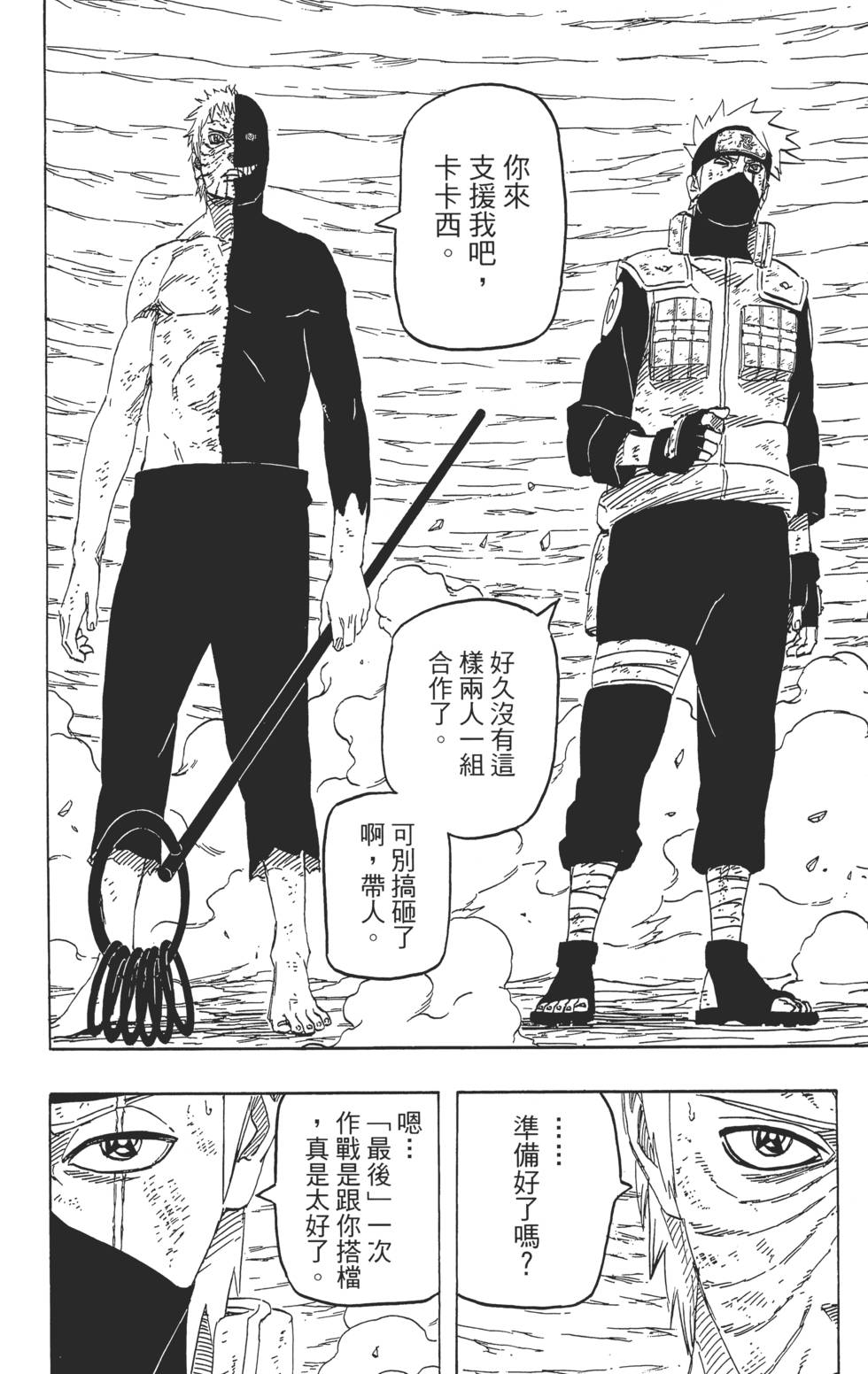 第158页