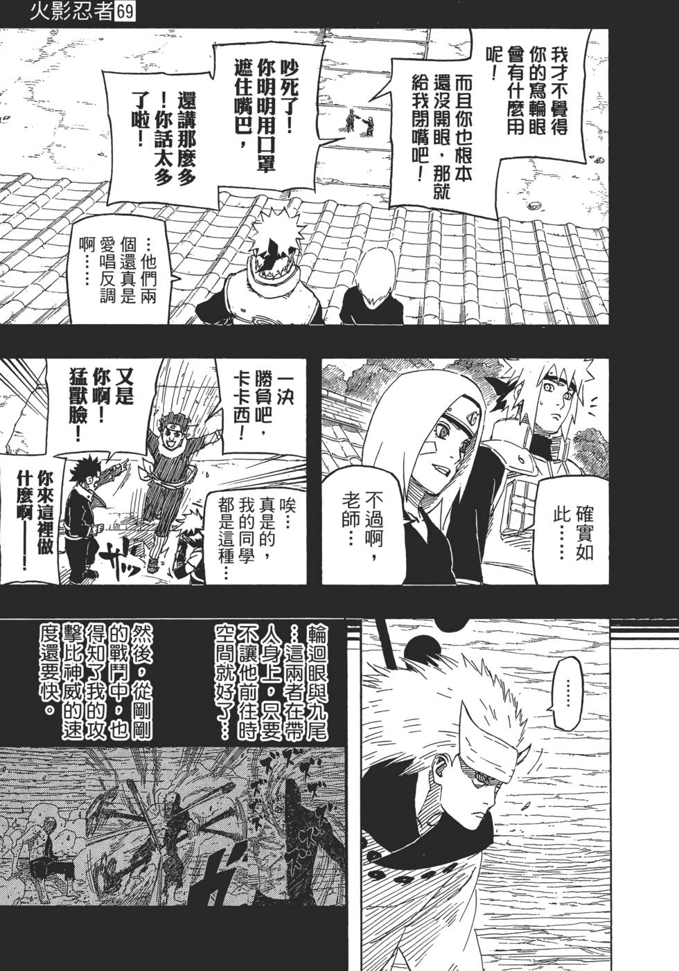 第161页