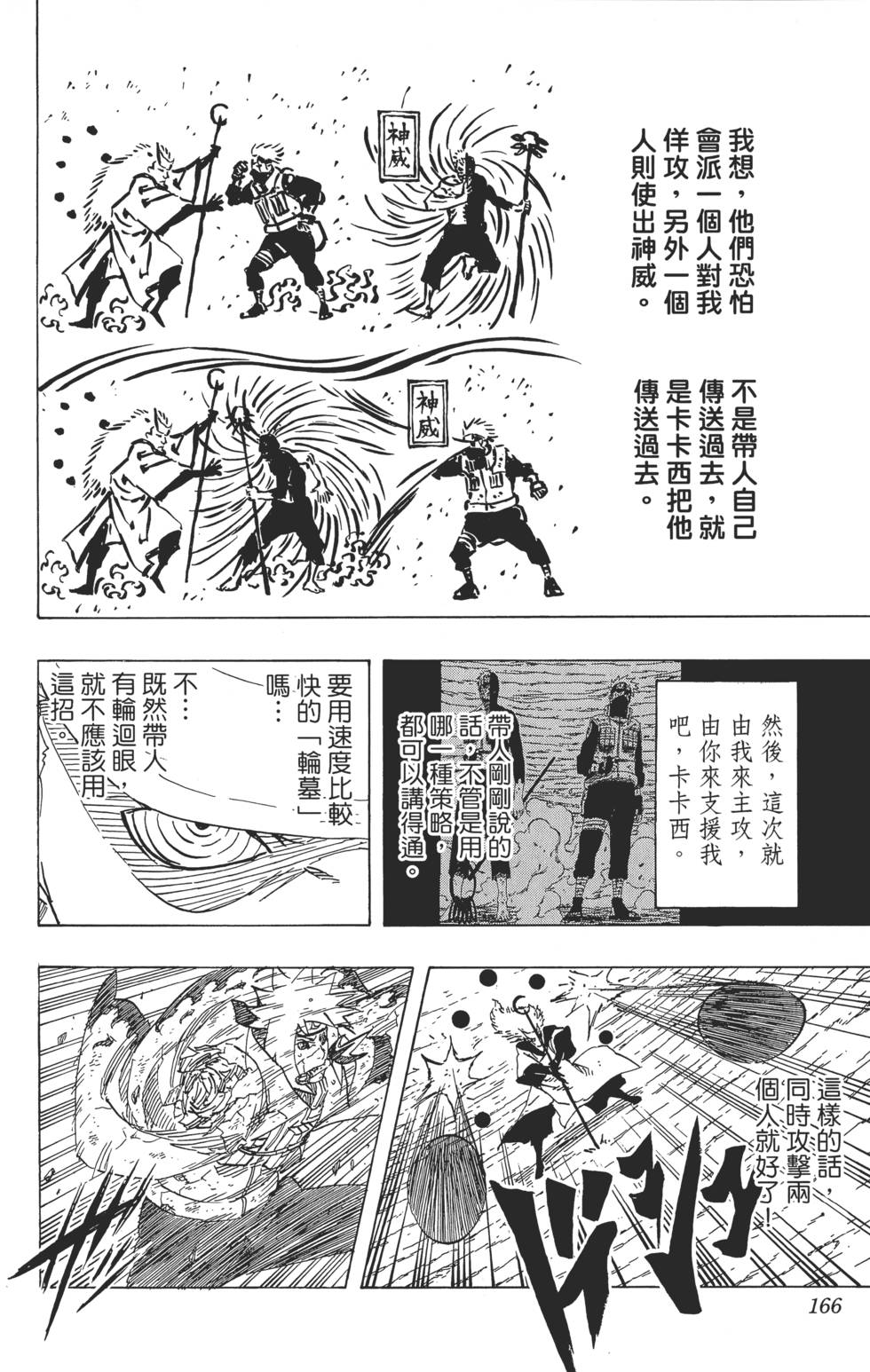第162页