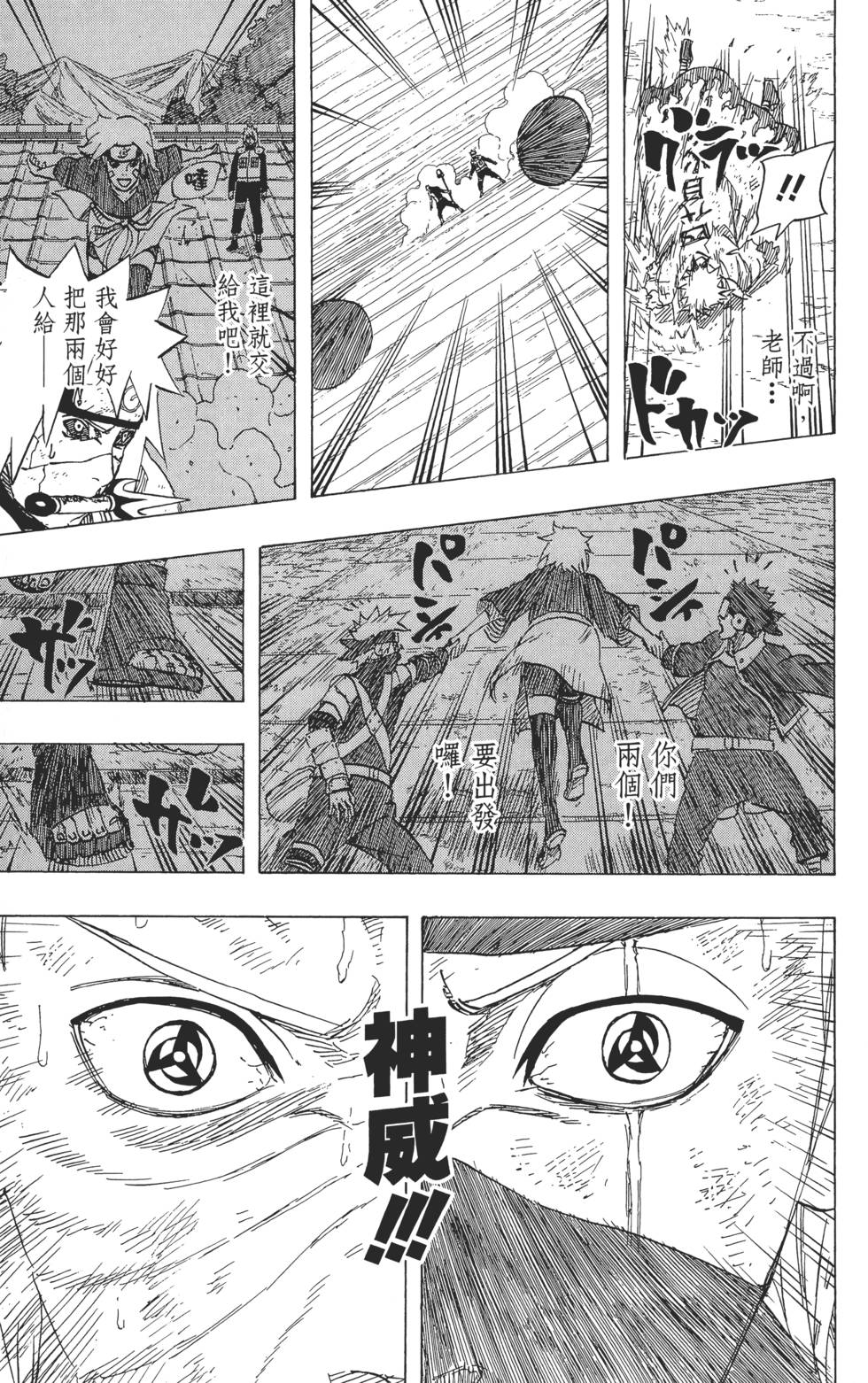 第163页