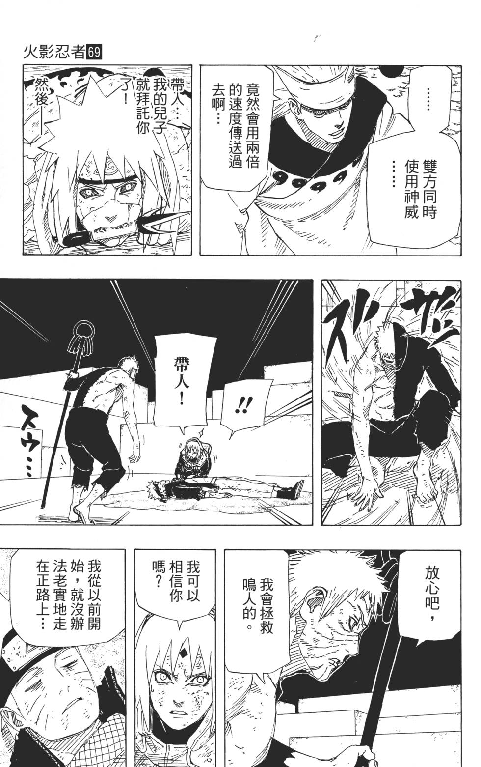 第165页