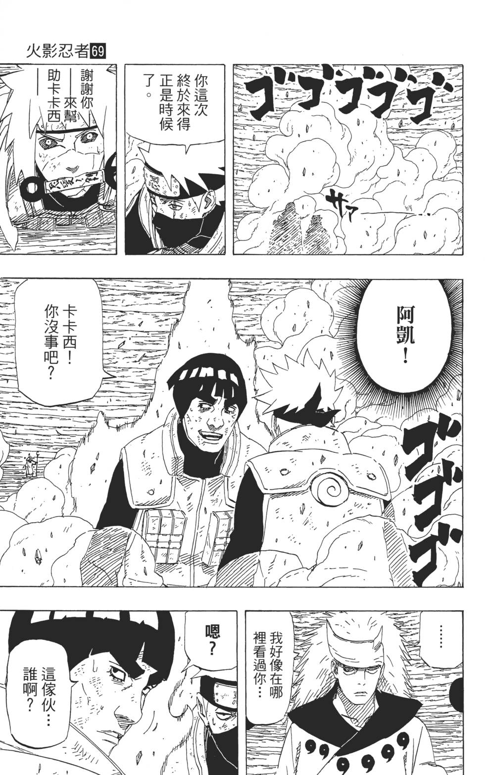 第167页