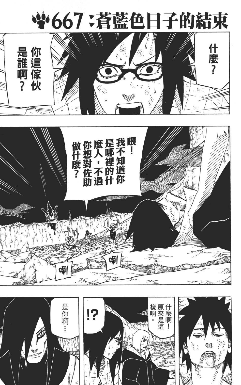 第169页