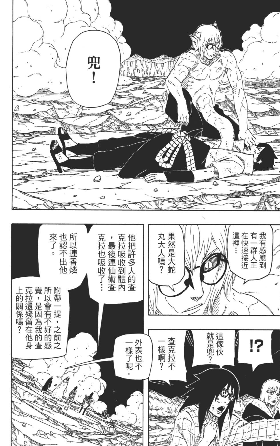 第170页