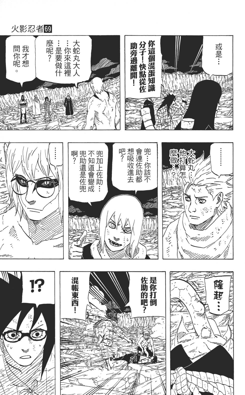 第171页