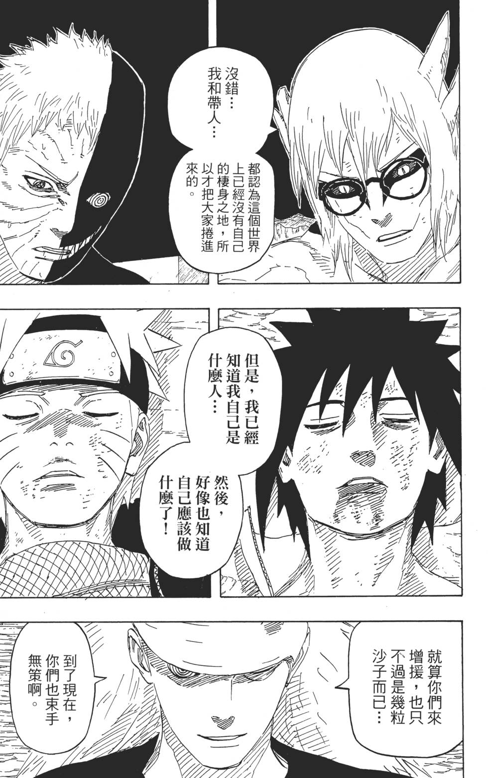 第175页